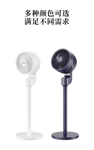 空气循环风扇_小家电_深圳市方为半导体有限公司